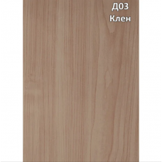 Панель (вагонка) ПВХ 25см Клен Д03 (L- 6,00м)